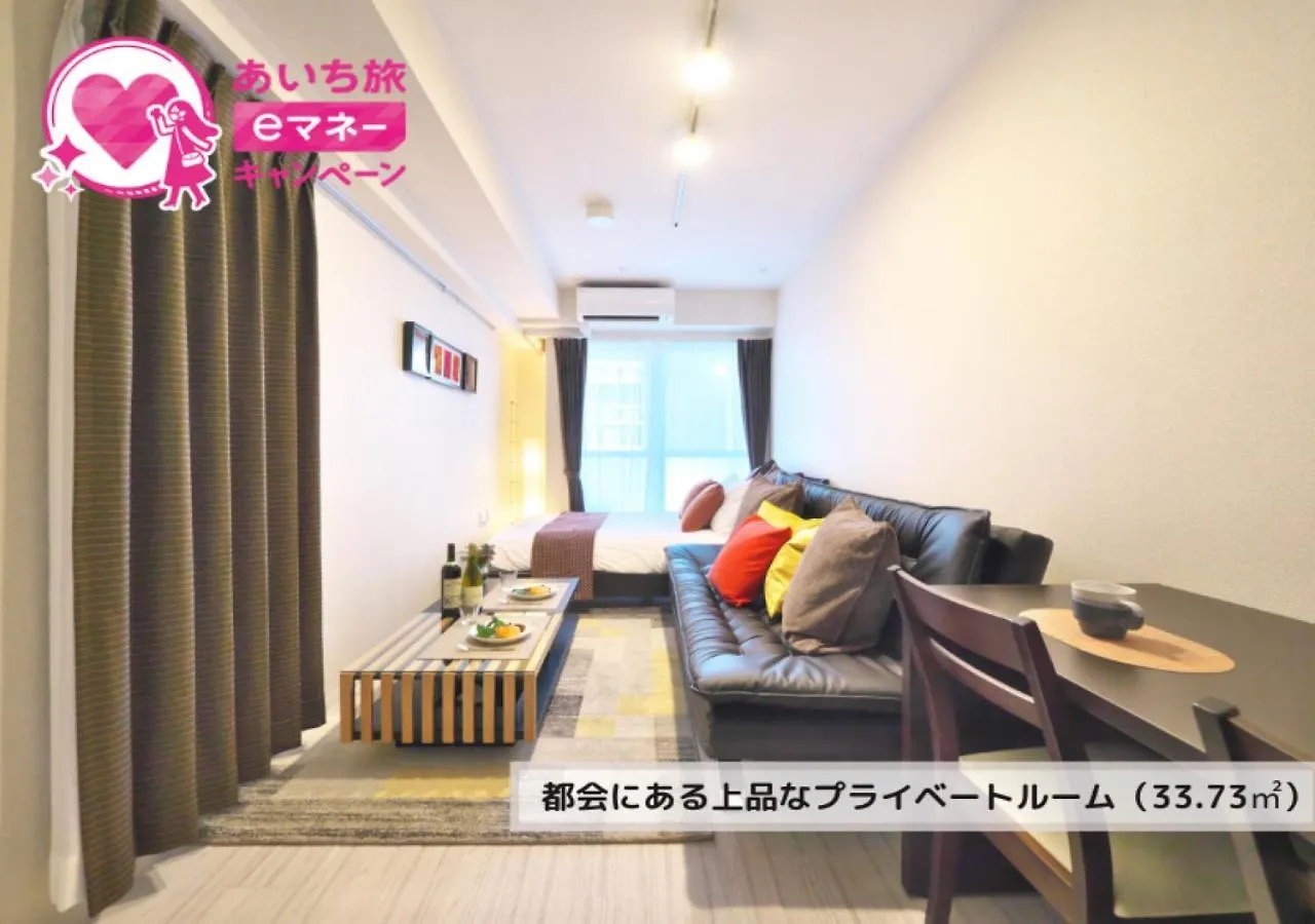 ケイアイコンホテルズ ふくしあ503 Nagoya